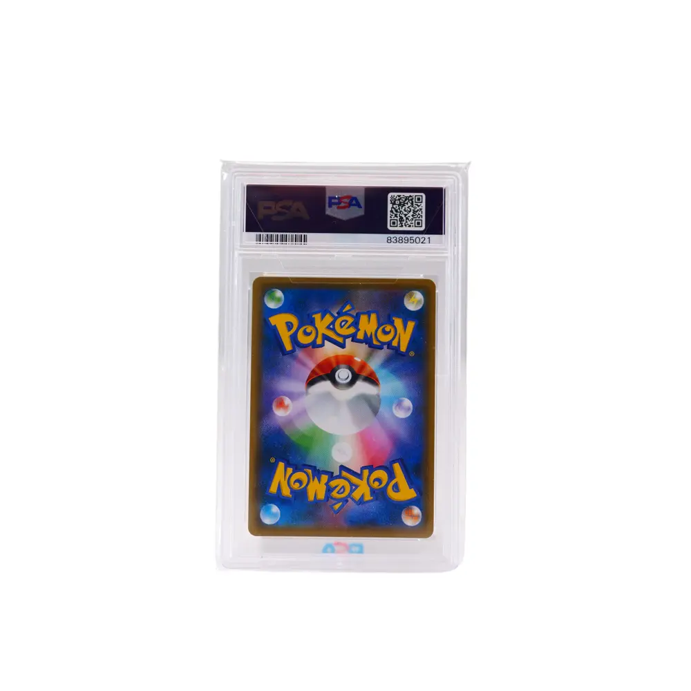 仙子伊布V（083/069）SR PSA 10 — s6a「Eevee Heroes（イーブイヒーローズ）」（Sylveon V Full Art）