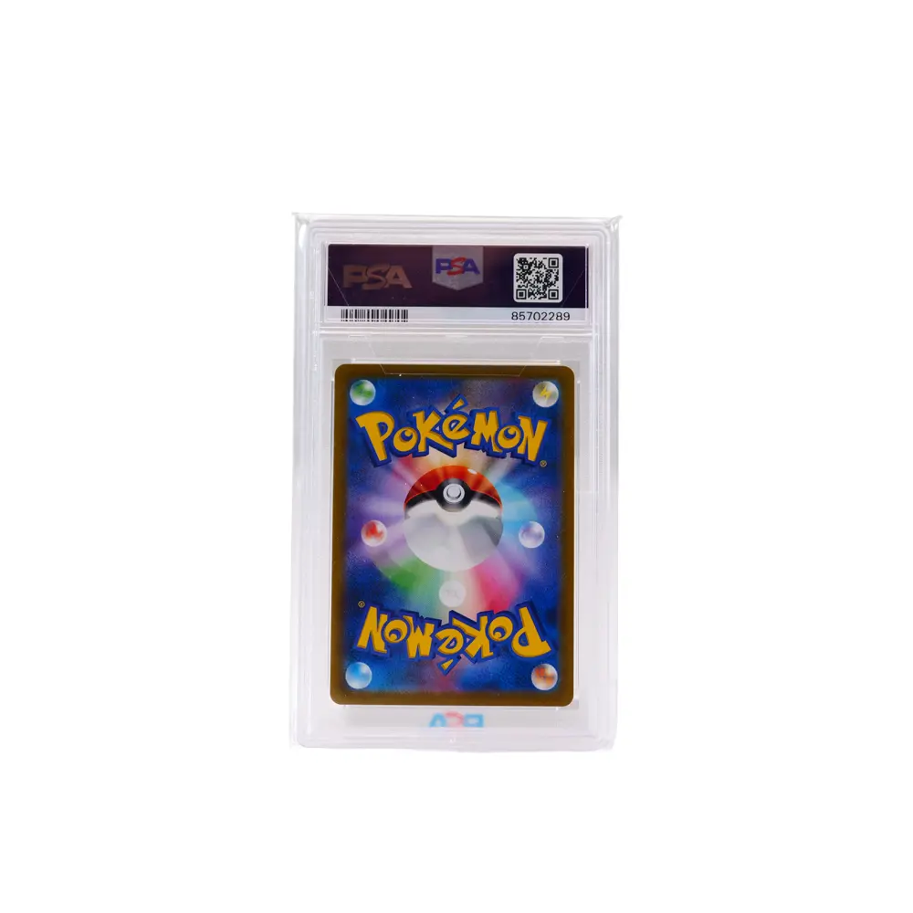 火伊布（065/SV-P）PSA 10 — 長場雄 × 寶可夢卡牌企劃（Flareon, YU NAGABA × Pokémon Card Game）