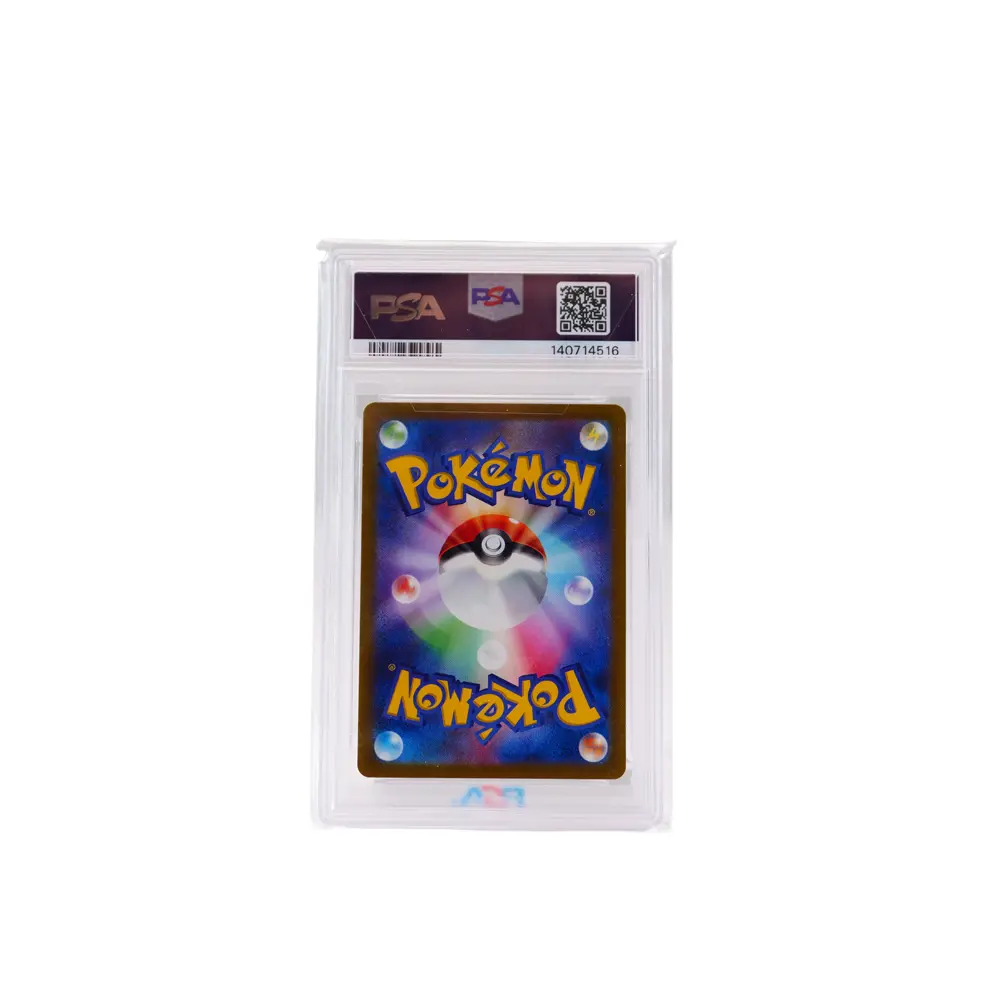 拉帝亞斯（195/172）AR PSA 10 — s12a「VSTAR宇宙（VSTAR Universe）」（Latias）