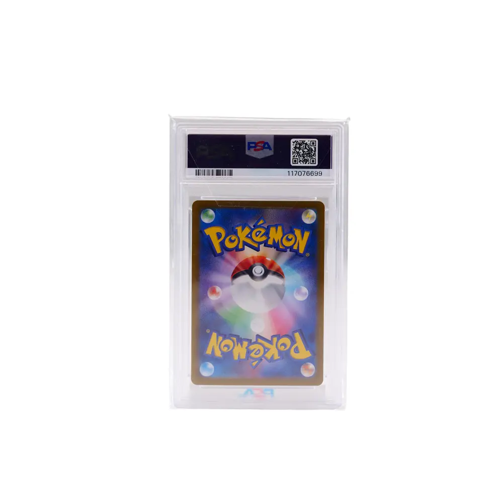 傑尼龜（170/165）AR PSA 10 — SV2a「寶可夢卡片151（Pokémon Card 151）」（Squirtle）