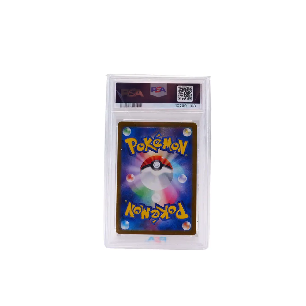 噴火龍ex（185/165）SR PSA 10 — SV2a「寶可夢卡片151（Pokémon Card 151）」（Charizard ex Full Art）