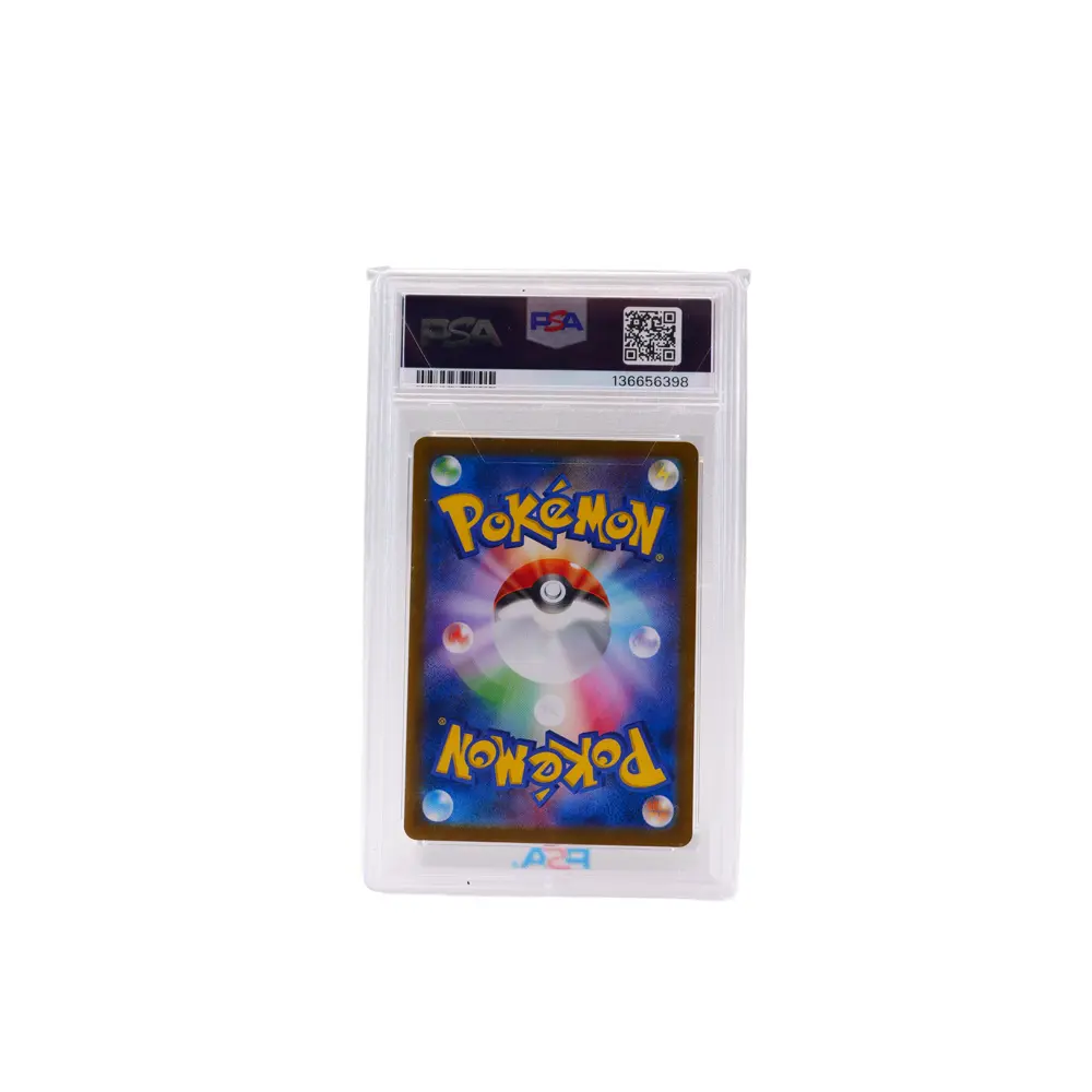 雷希拉姆ex（168/086）SAR PSA 10 — SV11W「白焰（White Flare）」（Reshiram ex Special Art Rare）