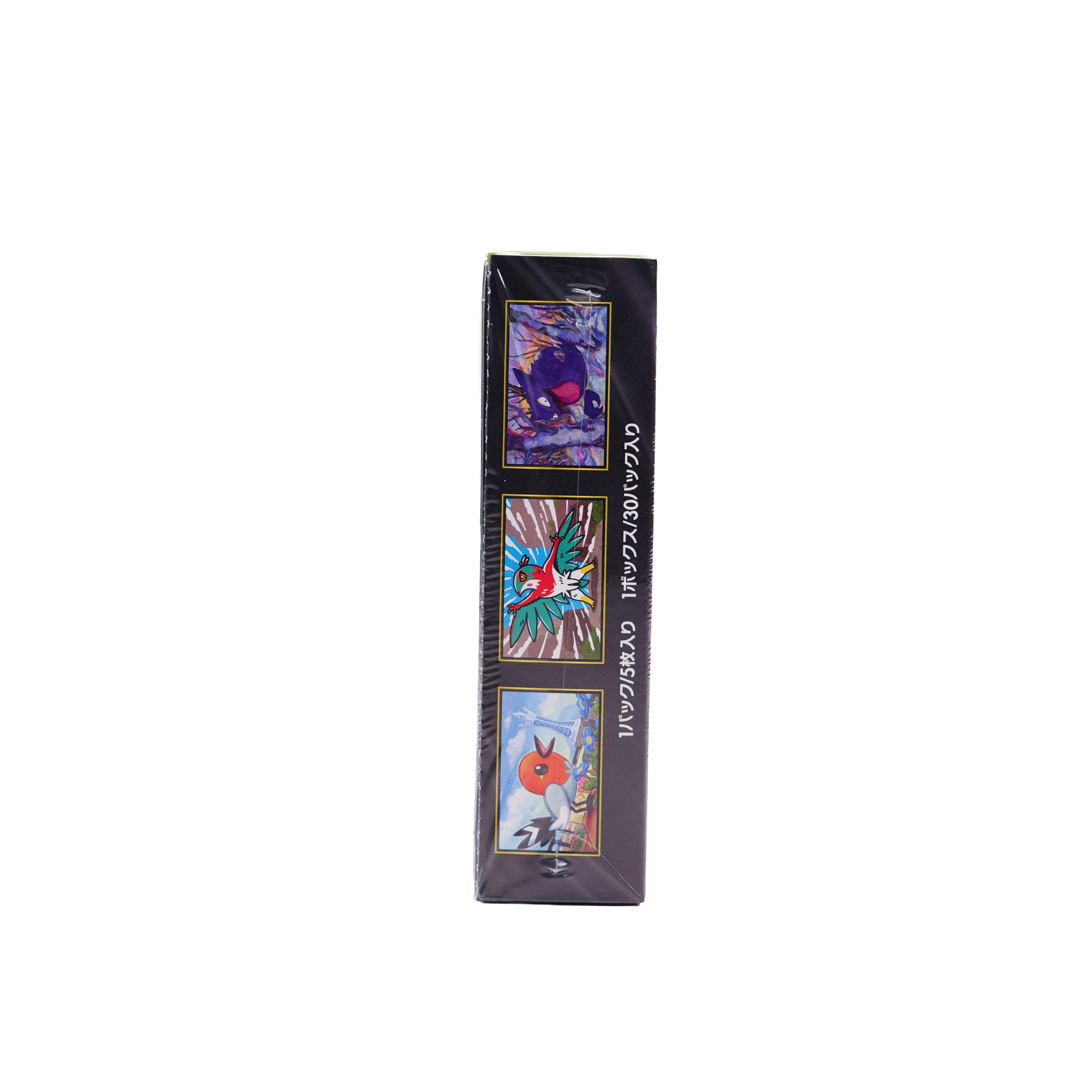 PTCG Japanese Version: Void Reset