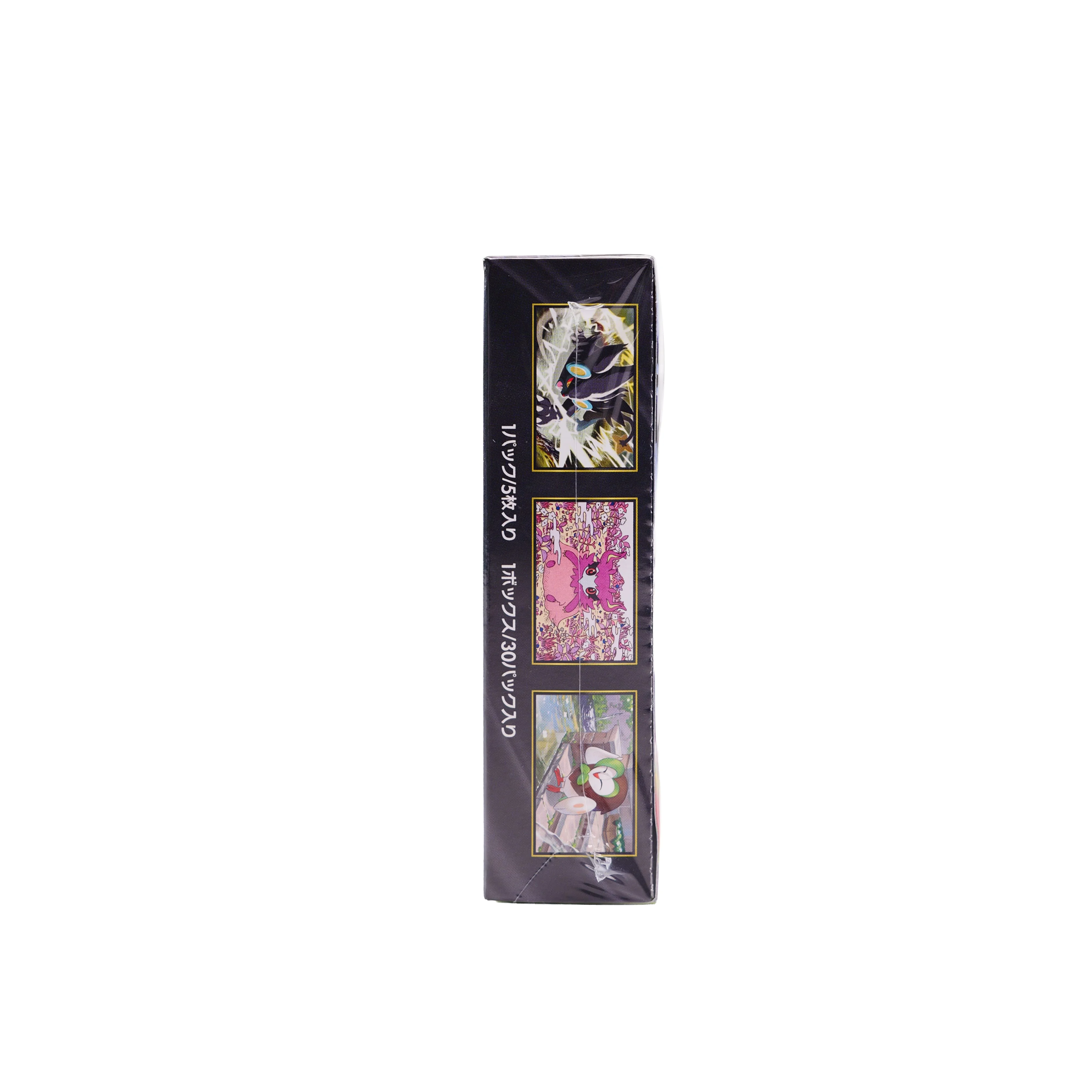 PTCG Japanese Version: Void Reset